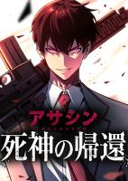 Return of the Reaper: Assassin - Manga, Action, Shounen, Adventure, Fantasy